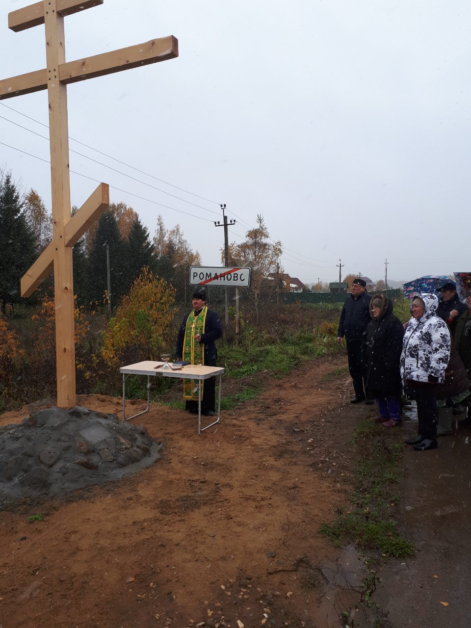 Поклонный крест в деревне Романово