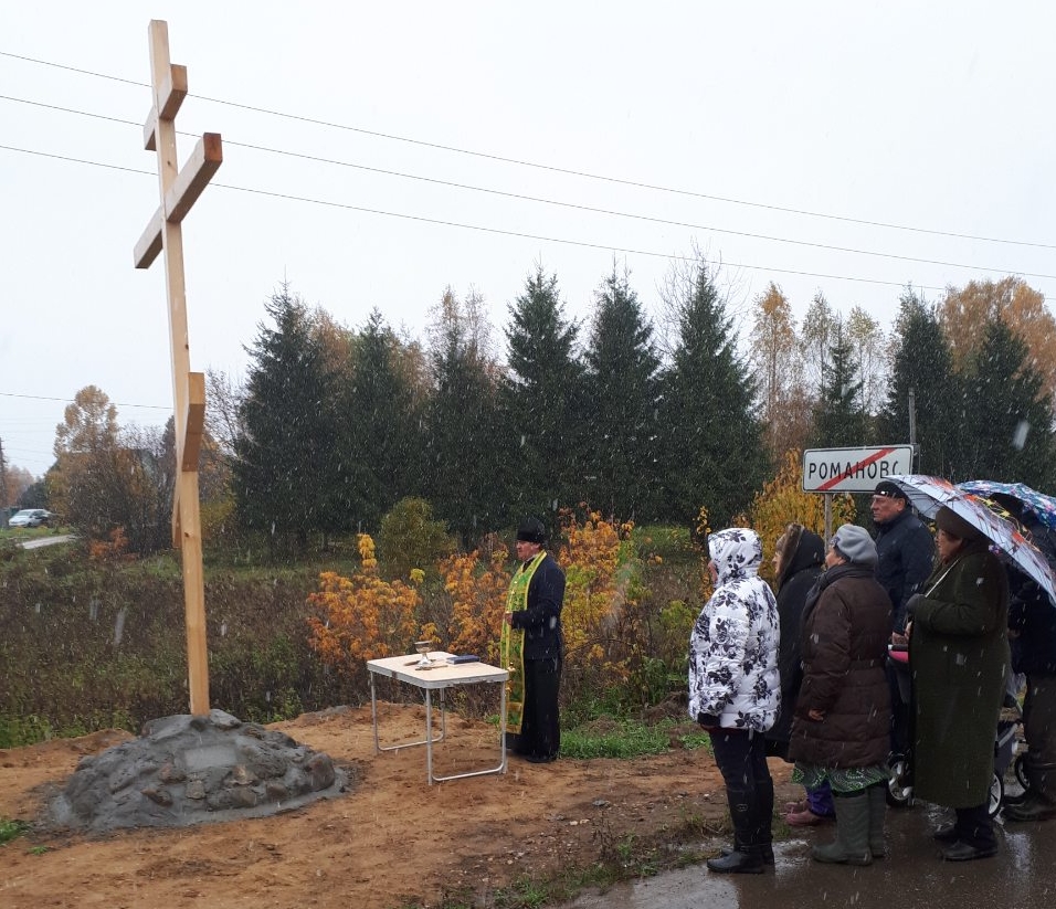 Поклонный крест в деревне Романово