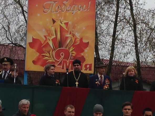 День Победы 2017
